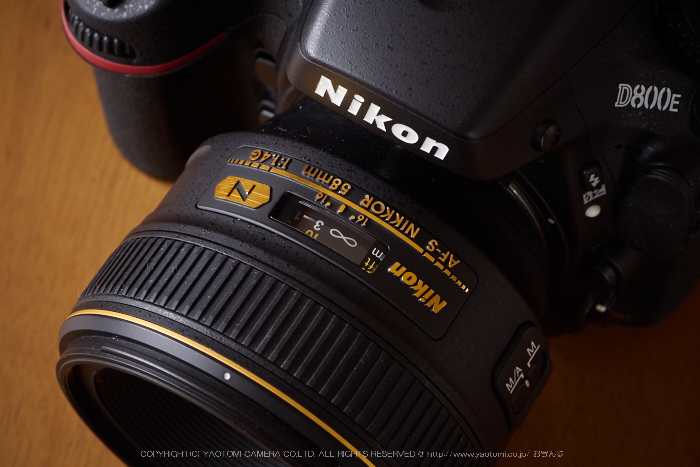明日香 天香久山 冬の朝 ／ AF-S NIKKOR 58mm f/1.4G with Nikon D800E ...